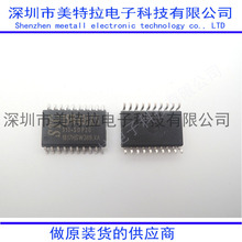 ԭװSTC15W401AS-35I-SOP16 STC15W401AS-35I-TSSOP20  STC15W401