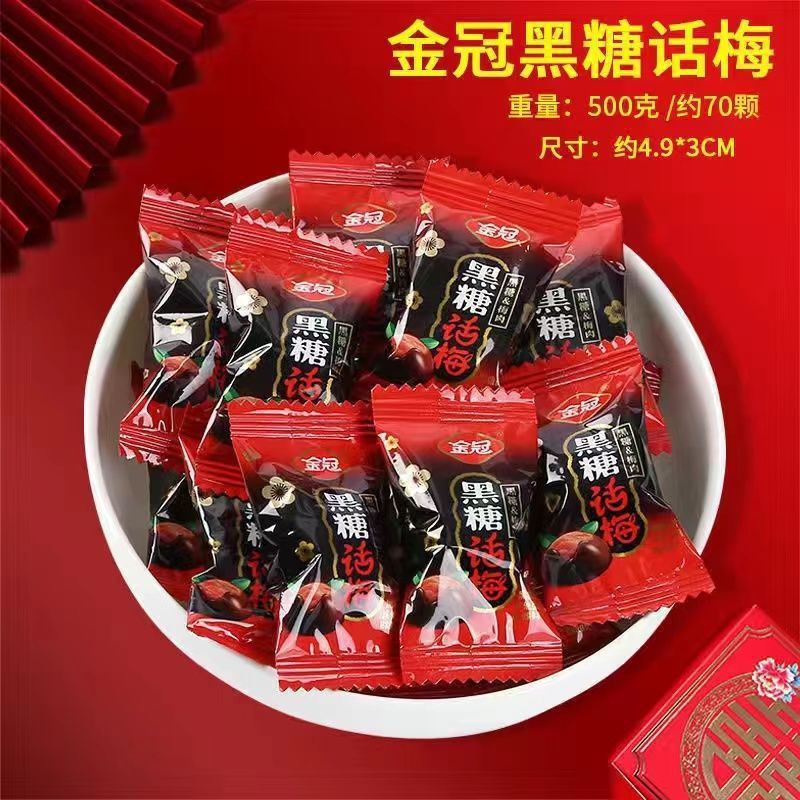 结婚喜糖婚糖订婚满月乔迁水果糖混合糖果散装批发喜枣巧克力喜糖|undefined