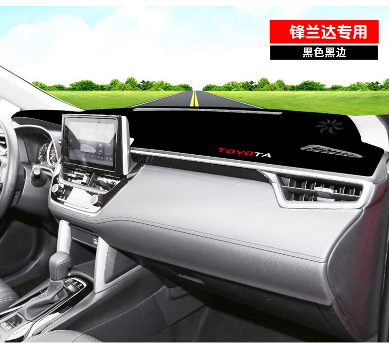 Suitable for Toyota Corolla, Rav4, Wildlander, and Frontlander Dashboard Sunshade Mat, Center Console Sun Protection, Heat Insulation, and Sunshade