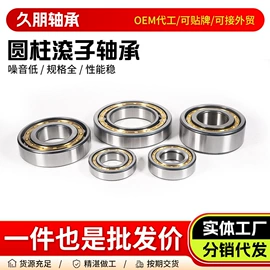 深沟球轴承;圆柱滚子轴承;圆锥滚子轴承