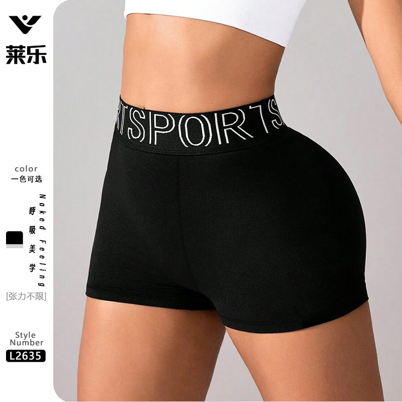 25-Letter Embroidered Shorts, New Summer Style, Hip-Hugging Yoga Shorts, Running Fitness Shorts, Butt-Lifting Three-Quarter Pants 25-Letter Embroidered Shorts, New Summer Style, Hip-Hugging Yoga Shorts, Running Fitness Shorts, Butt-Lifting Three-Quarter Pants