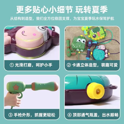 Children's water gun toy backpack water gun large capacity beach water spray water gun internet celebrity street stall toys wholesale