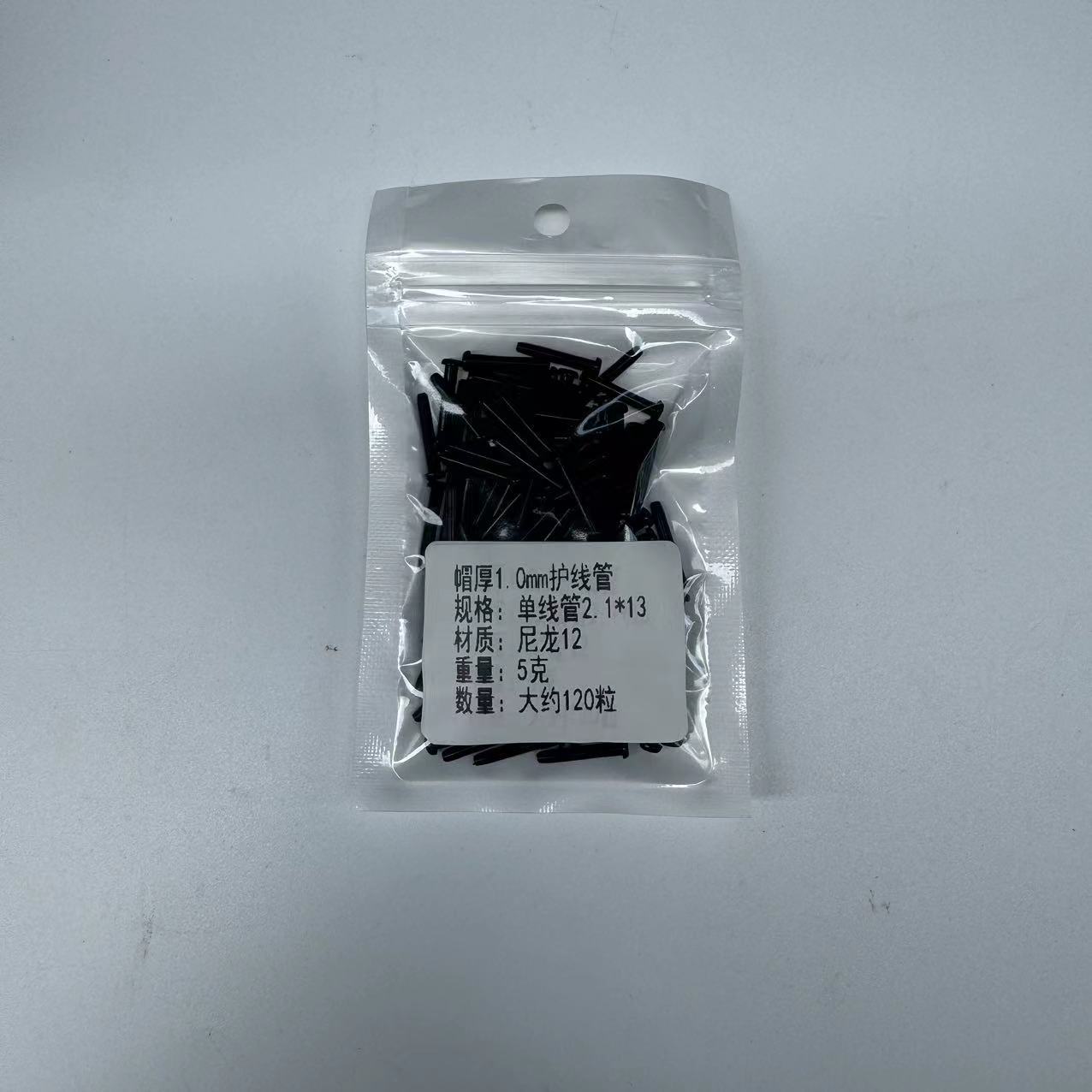 Boutique raqueta de bádminton partículas de goma nueva línea de alta calidad protector de uñas de alambre de línea única línea doble manga negro