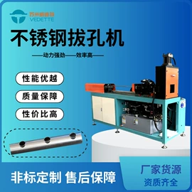 金属成型设备;冲孔机;液压机床