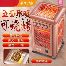 ����ȡů�������Ϳ�����С̫�늟���늿��t���������ů�⿾��t