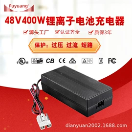 电动车充电器;电池充电器;开关电源