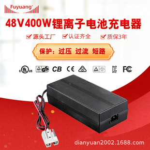 �������54.6V4A 5A 6A 7A ��݆܇����� 48V�늳س��