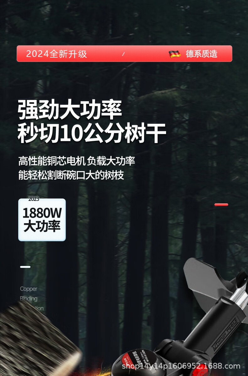 詳情-12.jpg