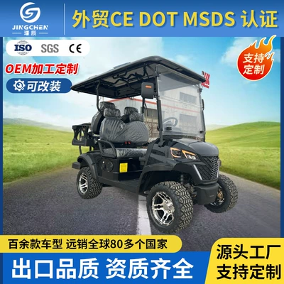 Export supply cross-country golf Elektrikli qolf avtomobilləri