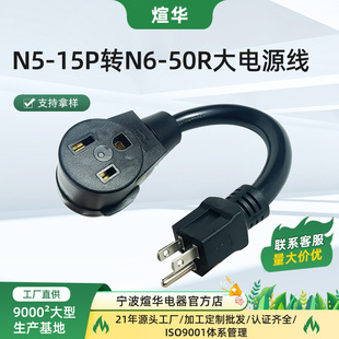 N5-15P�DN6-50R����Ҏ�D�Q���^��܇������_�D�Q���^�����Դ���^