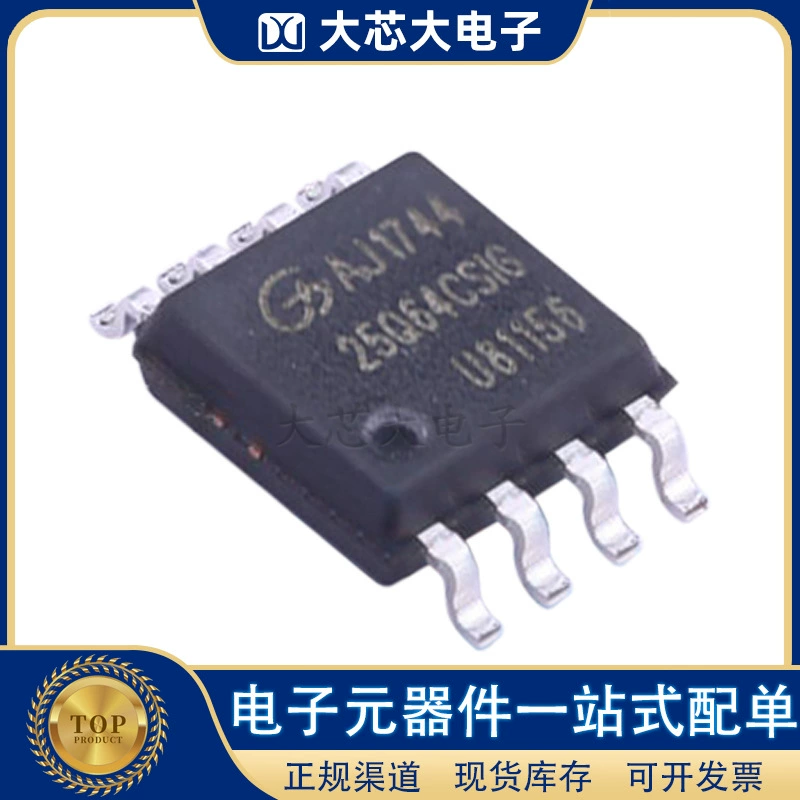 GD25Q64CSIG 25Q64 SOP-8 Flash памяти IC GigaDevice оригинал
