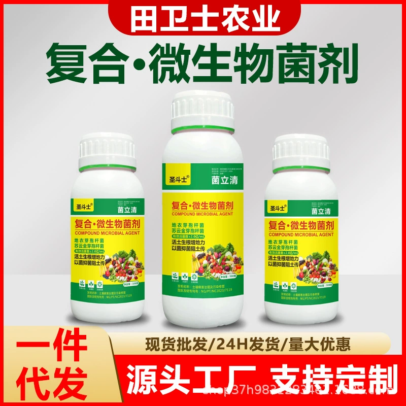 Комплексное микробное бактериальное средство Bulioqing использует бактериостатические биопрепараты для безопасного и безгормонального предотвращения заболеваний