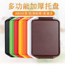 商用塑料Abs长方形托盘 餐厅饭店快餐店专用汉堡快餐餐盘上菜盘子