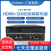 1080@30HDMIҕ�l���a����a��HDMI+SDIһ�Mһ�� ֱ������ UDP�M��