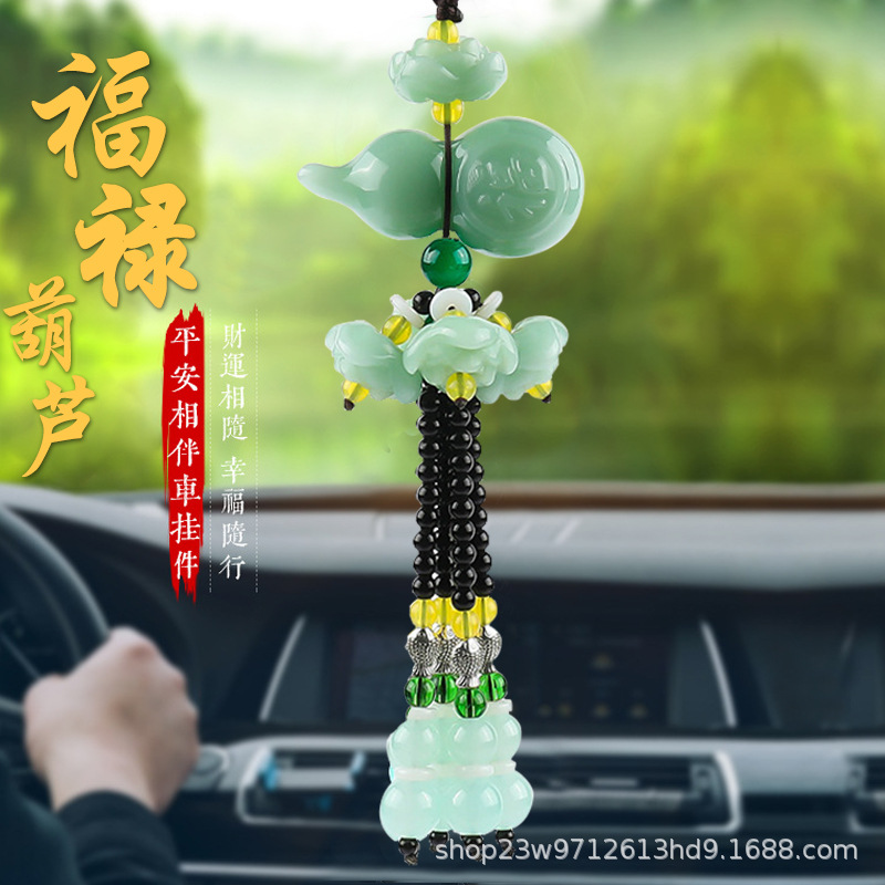 Trip Car – Qìchē Car hanging - classic-fortune-gourd