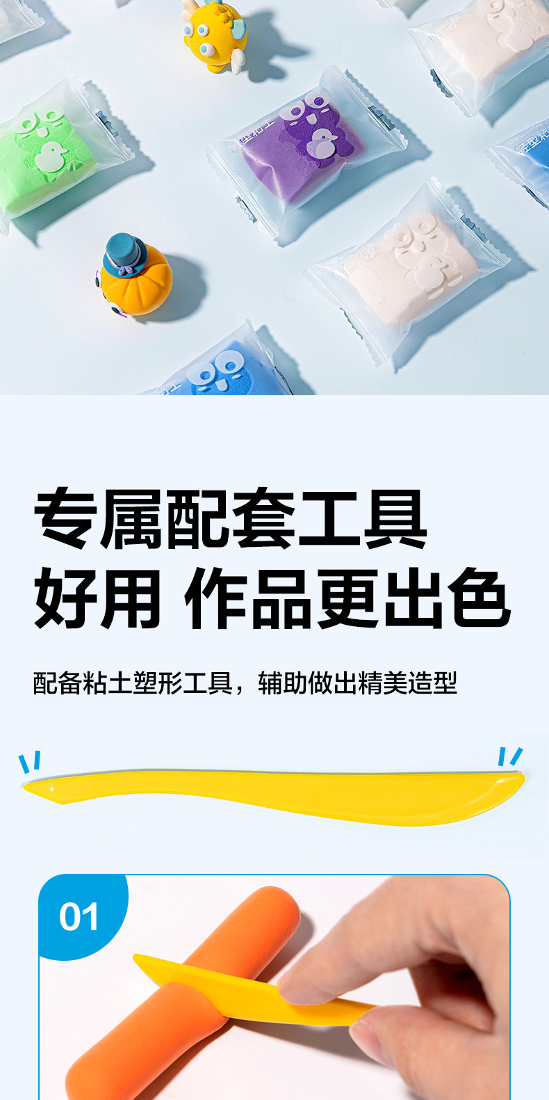 详情图