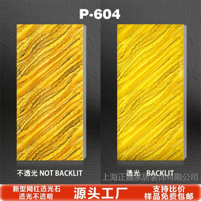 Tablero de mármol translúcido, barra de piedra de nieve, sala de exposiciones de celebridades de Internet, techo, pantalla de partición de oficina, superficie decorativa acrílica