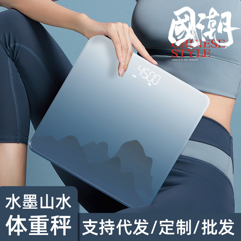 National Trend Body Fat Scale Special Smart Small Electronic Scale Human Body Home Accurate Rechargeable Weight Scale Dropshipping