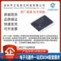 正品nopblm5116mhx控制器芯片