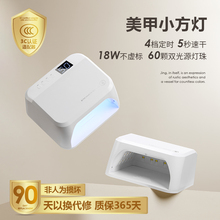 竟JING自动感应美甲烤灯甲油胶光疗机美甲店专用速干不黑手大功率