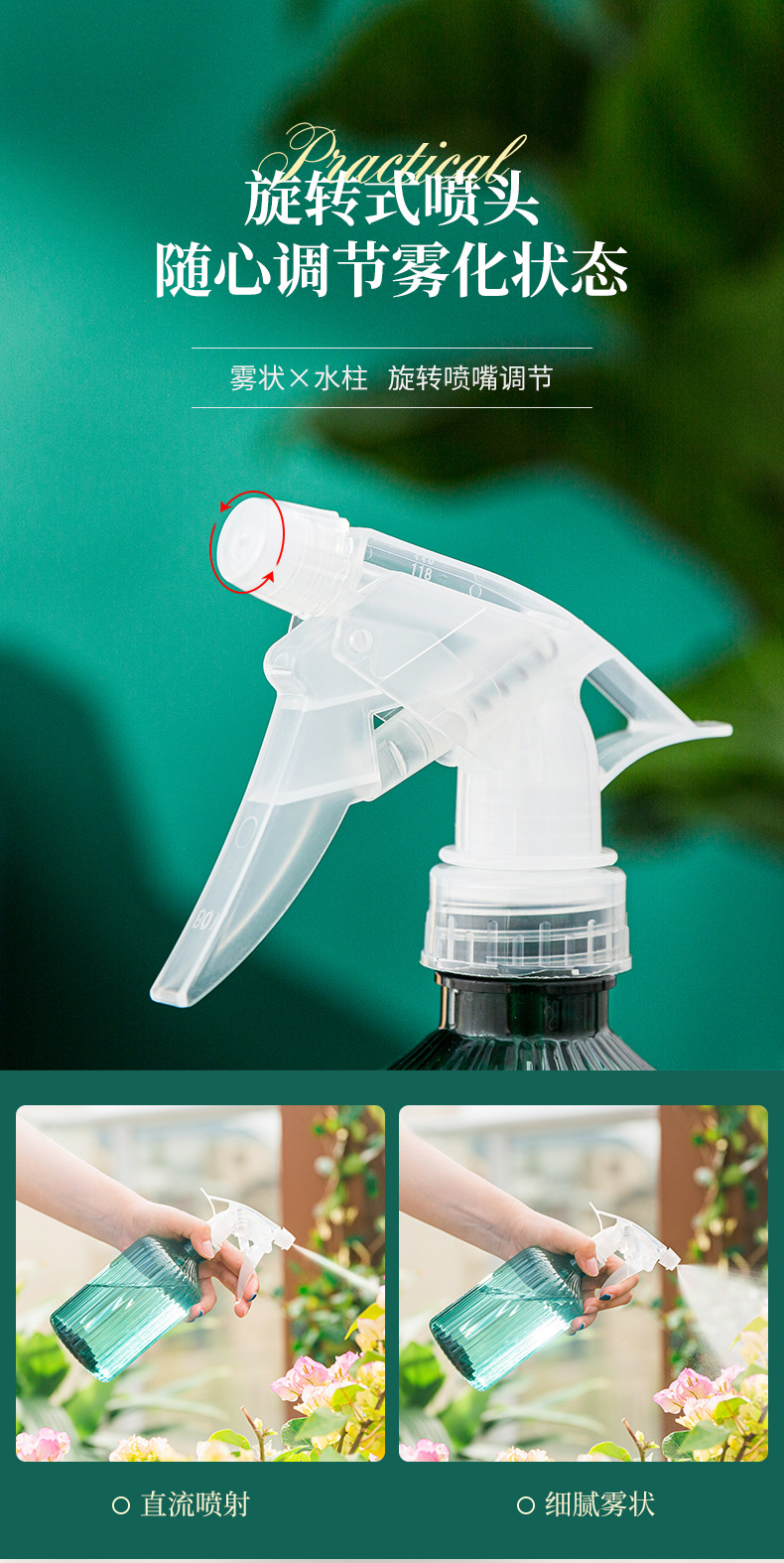 500ml园艺浇花壶罗马风格洒水壶气压式喷水壶