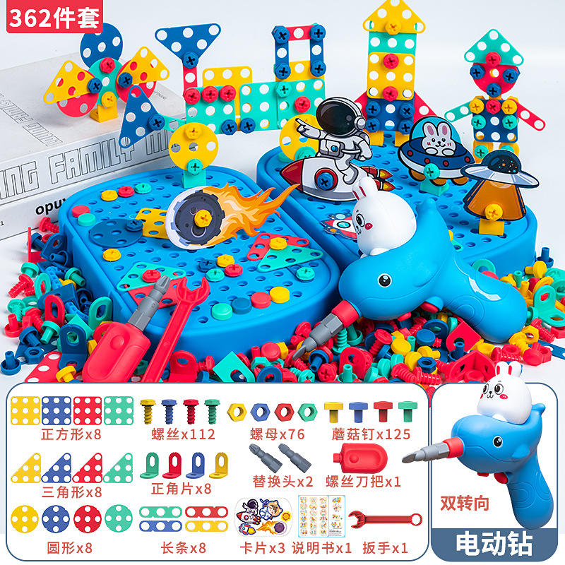 [에비에이션 블루] 362 장 세트