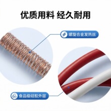 源头工厂硅胶螺旋发热线 高弹性可拉伸加热线 柔韧防水发热线