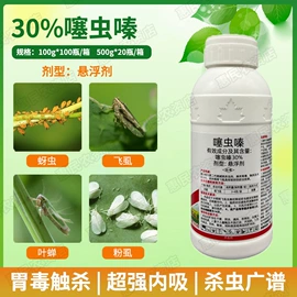 杀虫剂;杀菌剂混剂;叶面肥