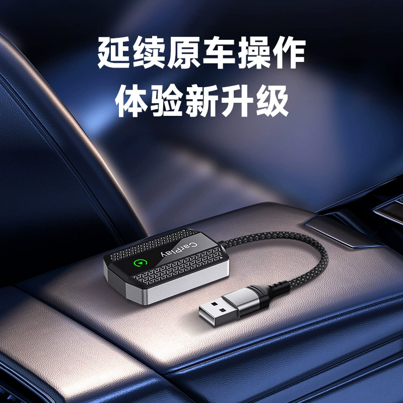 Smart car audio CarPlay wired to wireless for Apple Android Auto two-in-one connection box