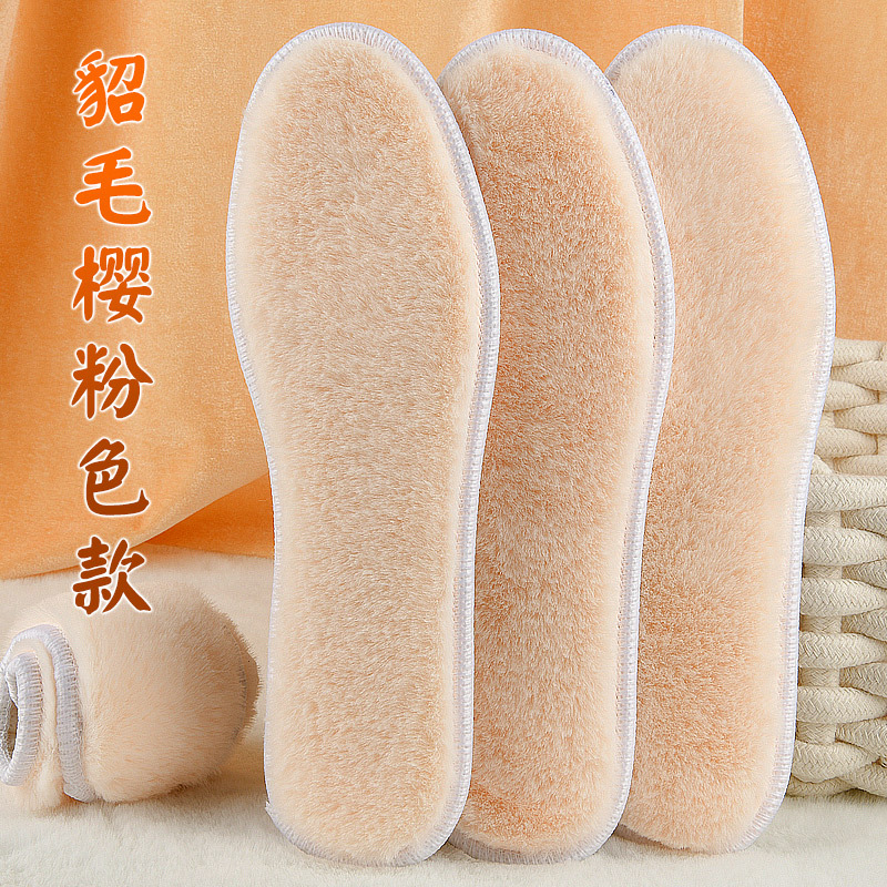 Imitación de piel de visón forrado de lana gruesa cálida y cómoda plantilla [Por favor no ordene el enlace exclusivo]