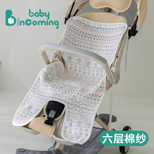 Six-Layer Cotton Gauze Soft Mat Stroller Seat Cushion Summer Thin Breathable Sweat-Absorbent Washable Safety Seat Cushion