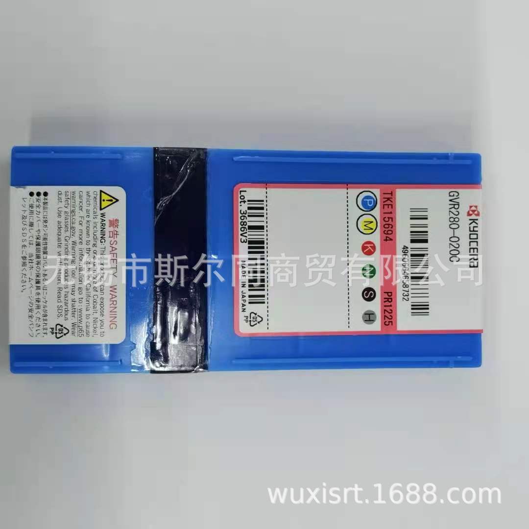 日本京瓷数控刀具内孔切槽合金刀GVR280-020C PR1225 全系列可订