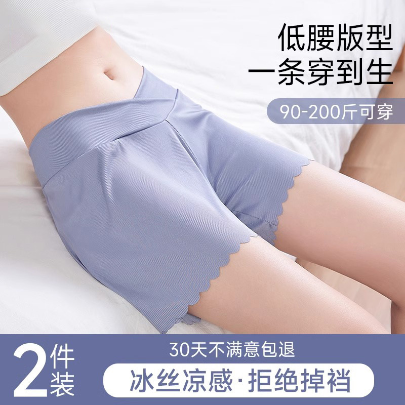 A generation of pregnant women safety pants anti-light leggings summer thin ice silk low waist shorts loose plus size
