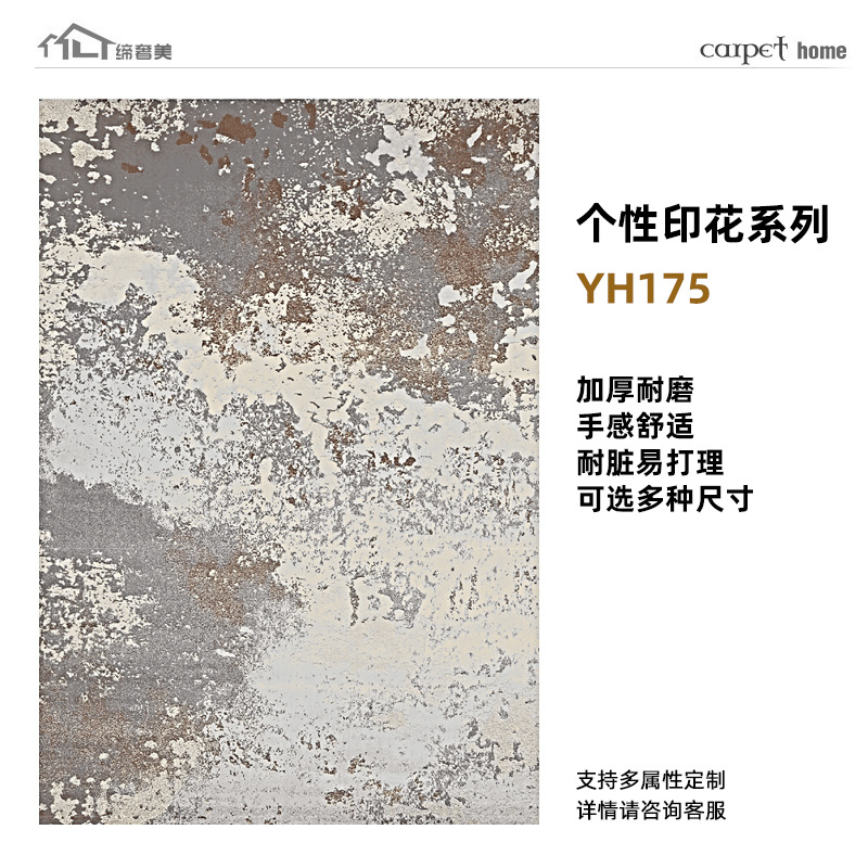 Alfombras estampadas de alta gama, hechas a medida, lavables, mezcla de lana, engrosadas, resistentes a las manchas, cobertura completa de gran superficie para sala de estar, exclusivamente para suministro transfronterizo.