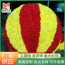 仿真玫瑰花球絹花球 市政園林公園廣場布置大型絹花花球廠家定制