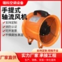防爆轴流隧道定制通风机