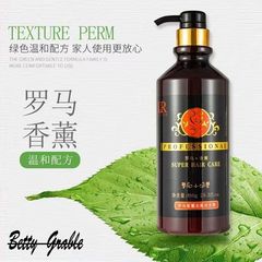 雷爾羅馬香療洗髮水去屑止癢滋潤柔順洗髮露留香護髮素水療素