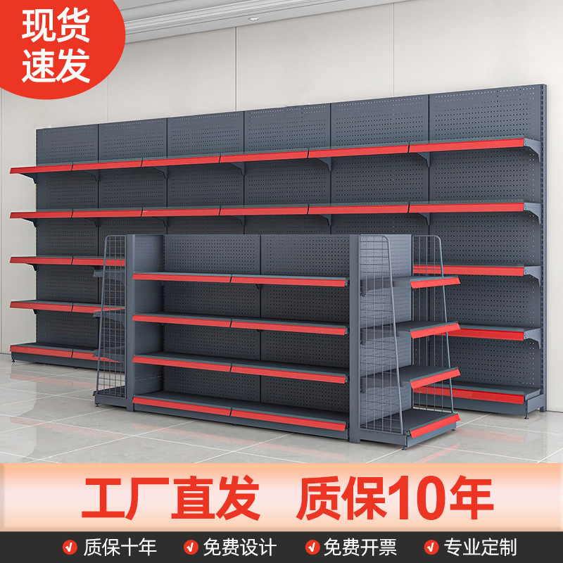 Supermarket Shelves, Display Racks for Convenience Stores, Shops, Small Stores, Department Stores, Single/Double-Sided Island Multi-Layer Storage Racks Supermarket Shelves, Display Racks for Convenience Stores, Shops, Small Stores, Department Stores, Single/Double-Sided Island Multi-Layer Storage Racks