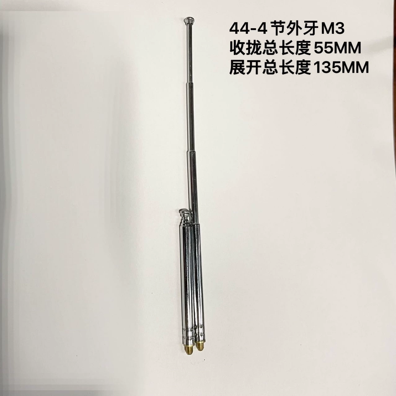 Угольная антенна штанга радио пульт дистанционного управления противоугонное устройство электрическая угольная антенна 44-4 секции наружный зуб M3 закрыл 55 выставочный 135MM