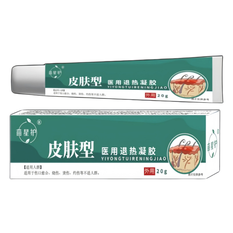 먀오싱 스킨케어 타입【20g】