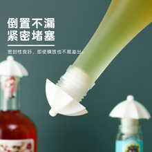 日本硅胶塞食品级雨伞酒塞实心塞玻璃瓶塞堵头软塞试管塞子暖瓶塞