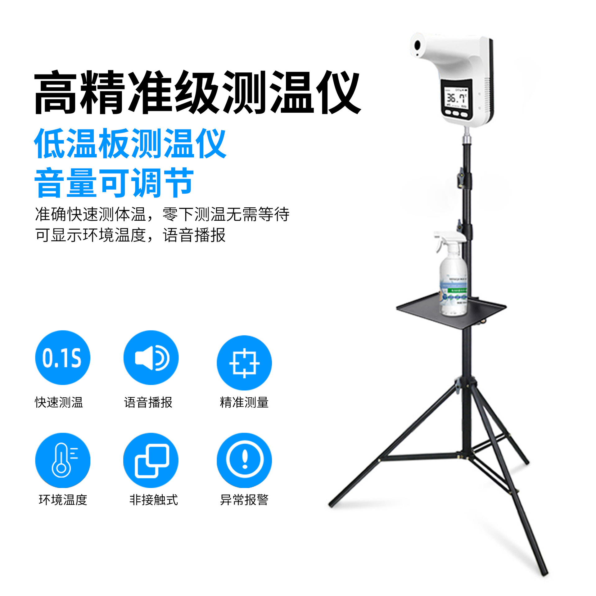 双手机麦克风直播补光灯测温摄影懒人多功能美颜抖音神器落地支架