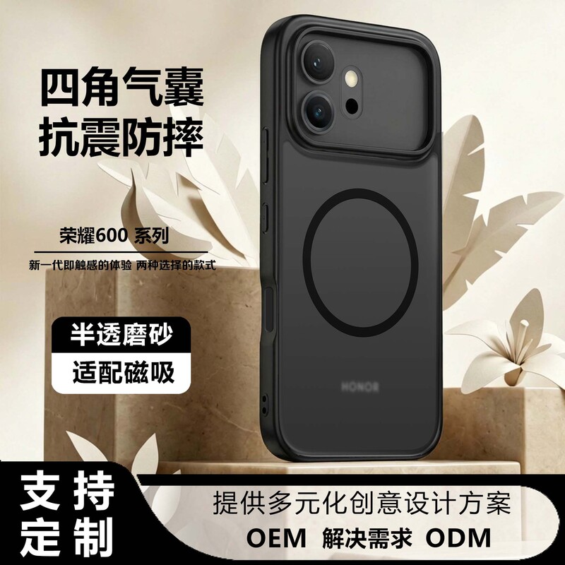 Wlons Is Suitable for Honor 600 Mobile Phone Case, 500Pro Transparent Magnetic Case, X70 Skin Matte Case Wlons Is Suitable for Honor 600 Mobile Phone Case, 500Pro Transparent Magnetic Case, X70 Skin Matte Case
