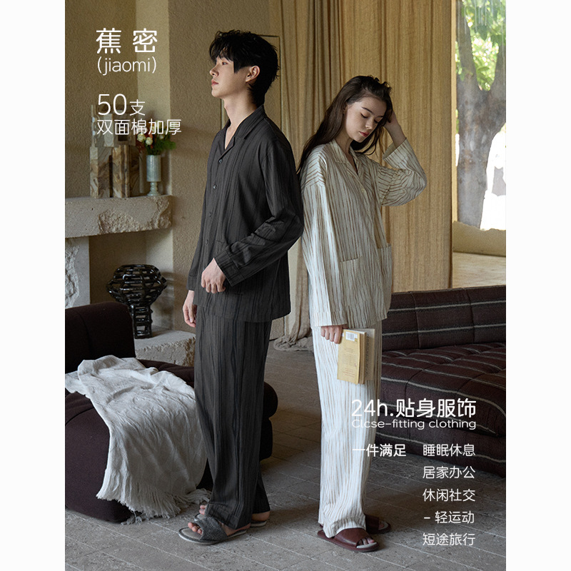 【50-count stretch cotton】New autumn pajamas for couples, long-sleeved, thickened, unisex, pure cotton home wear, can be worn outside 【50-count stretch cotton】New autumn pajamas for couples, long-sleeved, thickened, unisex, pure cotton home wear, can be worn outside