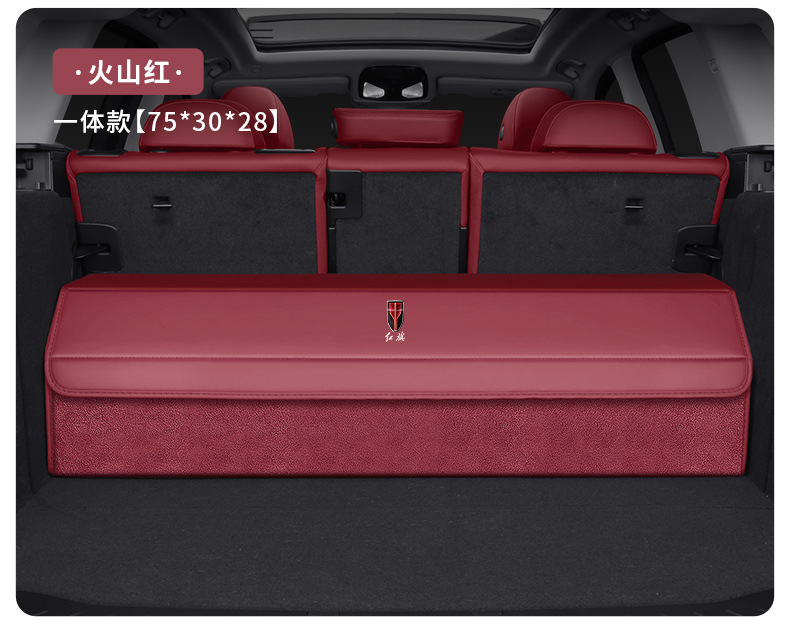 Specialized Car Storage Box for Hongqi Eqm5/Hs5/H5/Hs3Phev/H6 Car Trunk
