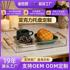 其他酒店用品;其他有机玻璃;收纳盒