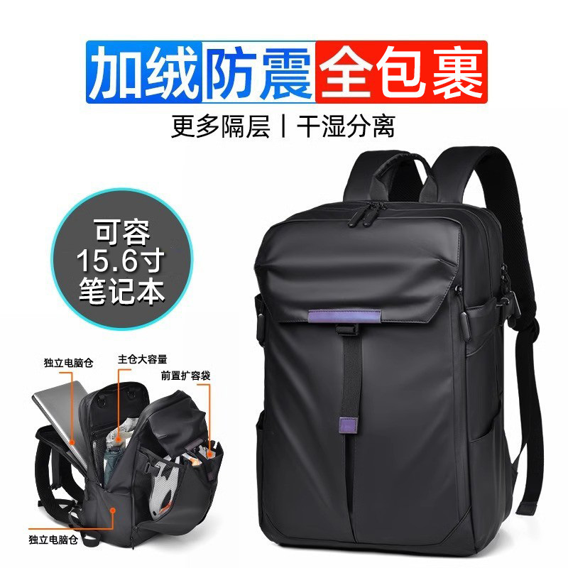 Yao Ye Functional Helmet Bag Waterproof Travel Backpack Large Capacity Computer Bag 15inch School Bag Sports Style Basketball Bag