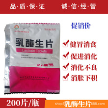 �Fș�F����ø��Ƭ200Ƭ�iţ����؈�����������������M�������c