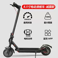 Трансграничная оптовая продажа M365 электрический скутер SCOOTER для взрослых складной скутер скутер мини-скутер