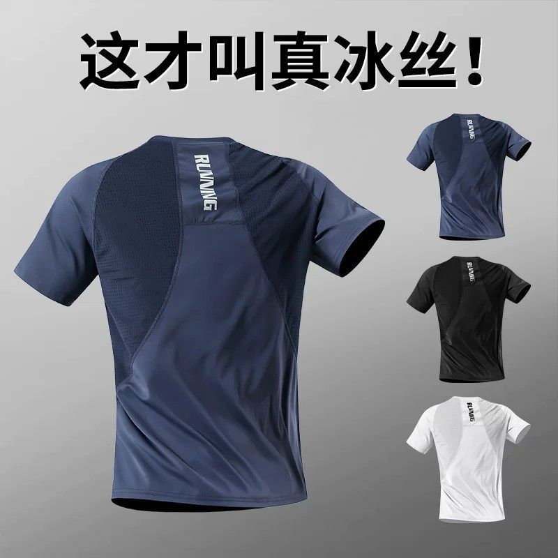 Camiseta de seda de hielo para hombres, ropa seca de velocidad de manga corta, chaqueta deportiva delgada de verano, malla transpirable de media manga, ropa de ejercicio para correr